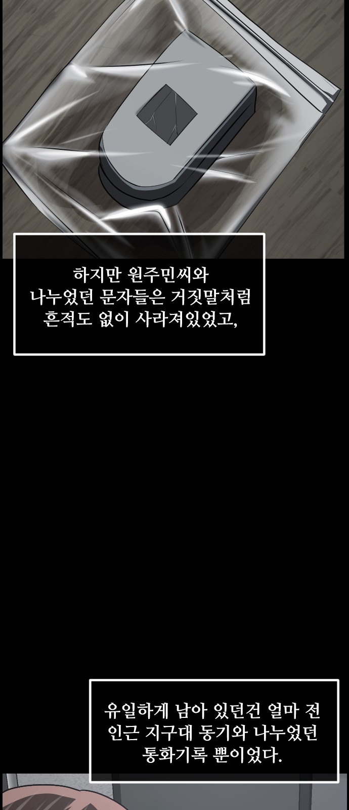 75 페이지