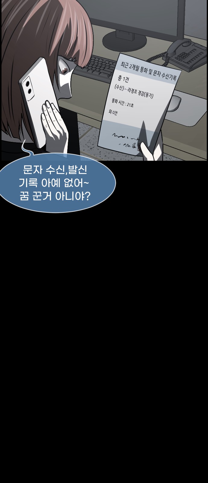 76 페이지