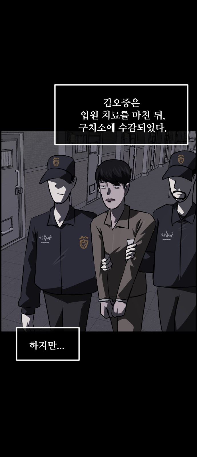 77 페이지