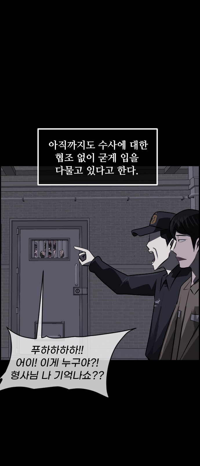 78 페이지