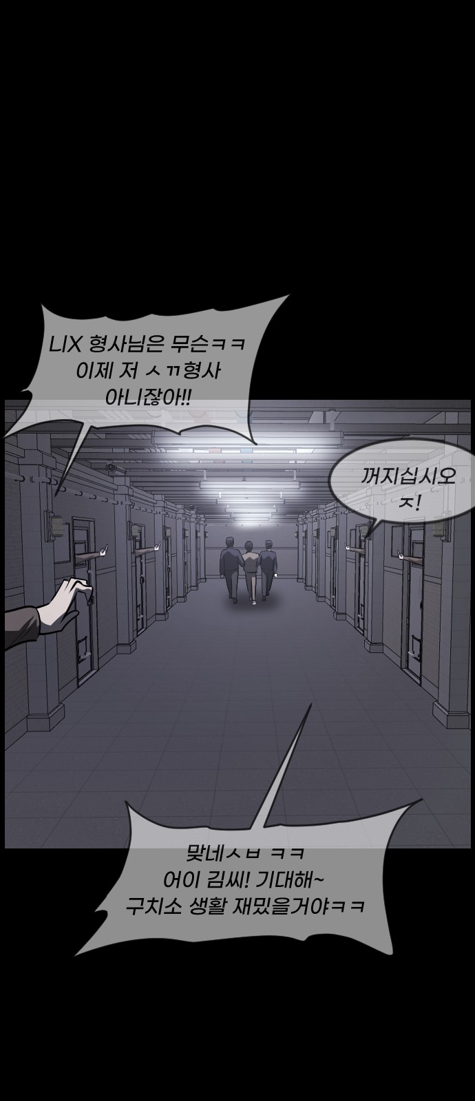 79 페이지