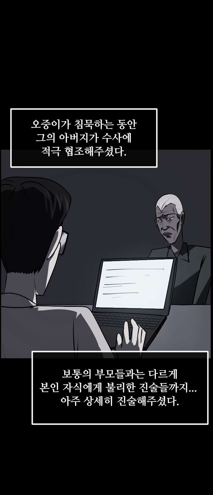 81 페이지