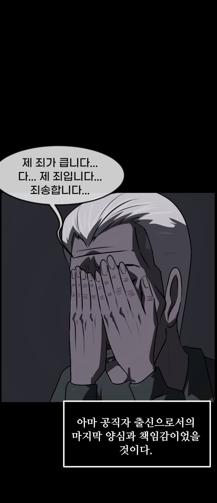82 페이지