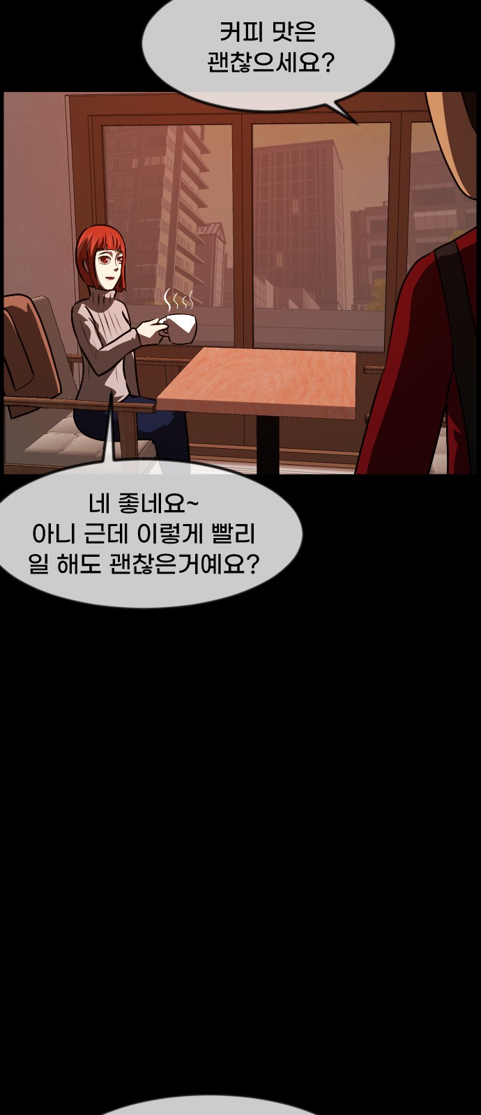 87 페이지