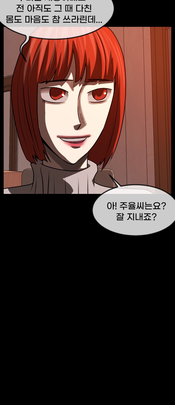 89 페이지