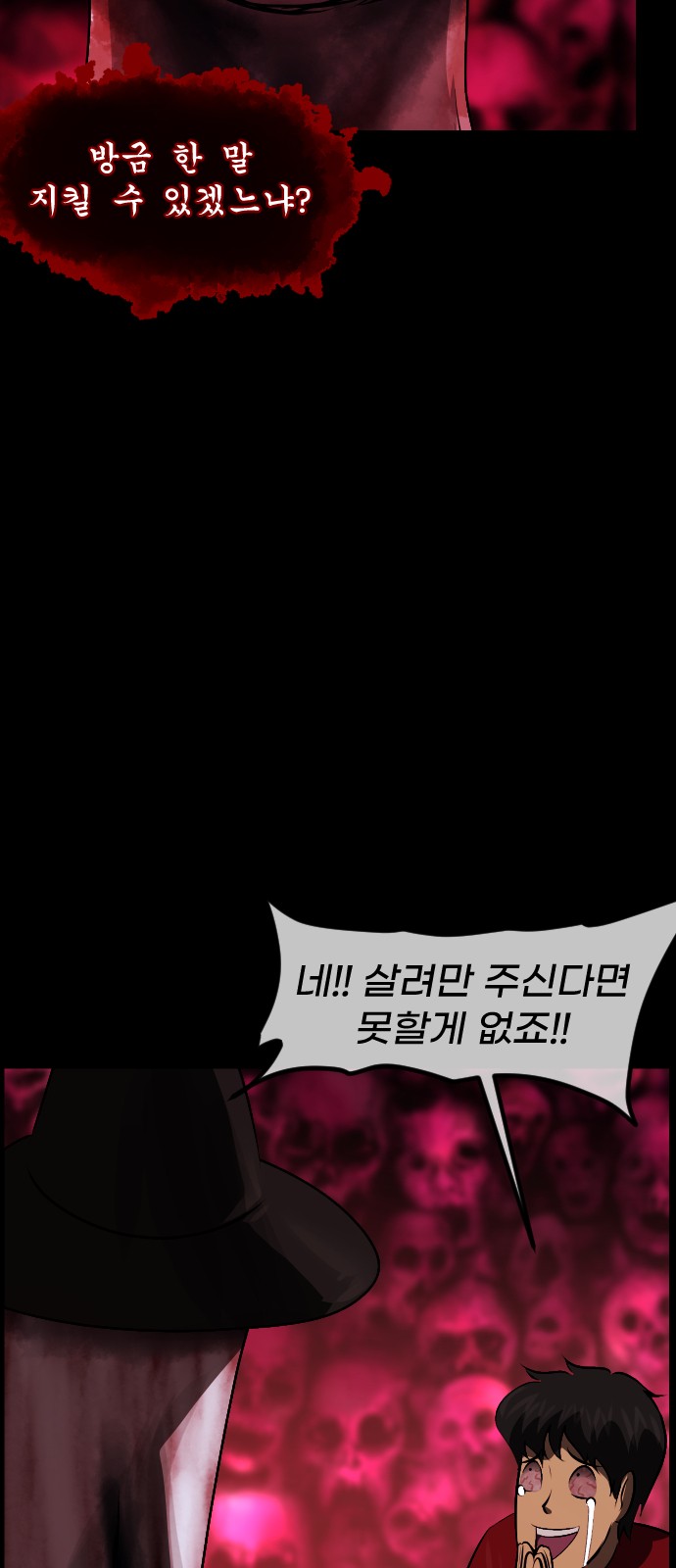 9 페이지