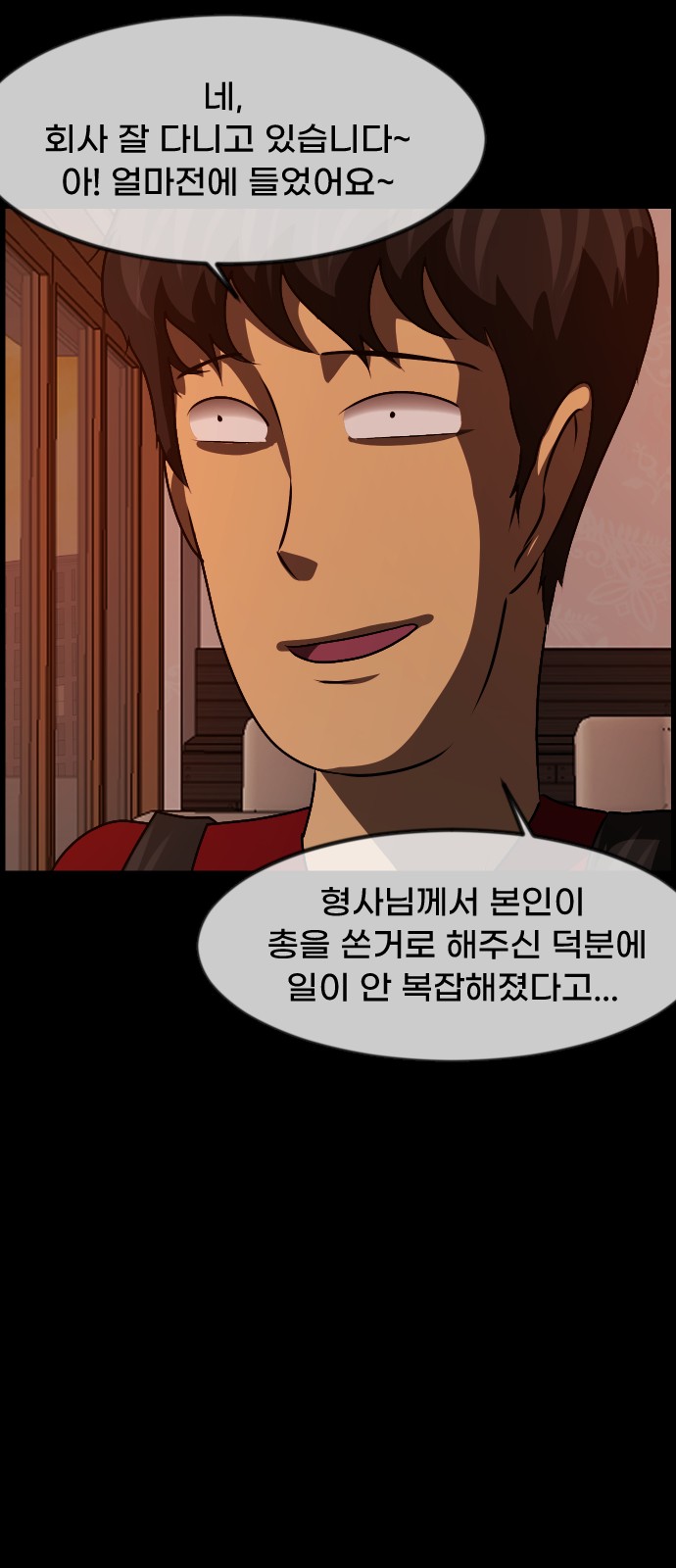 90 페이지