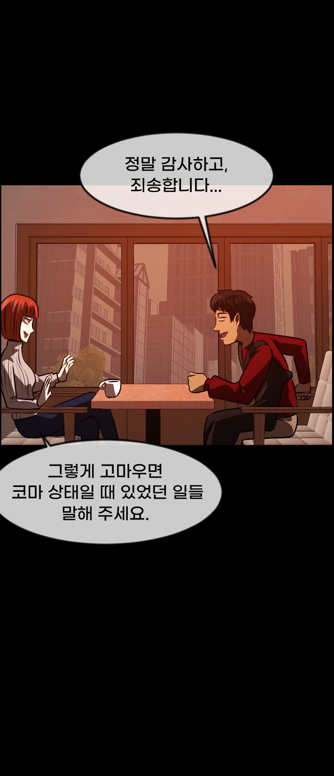 91 페이지