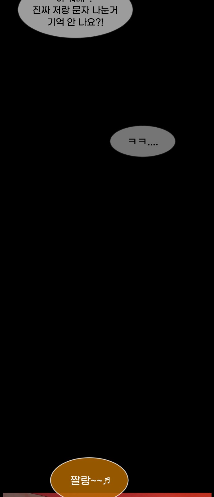 93 페이지