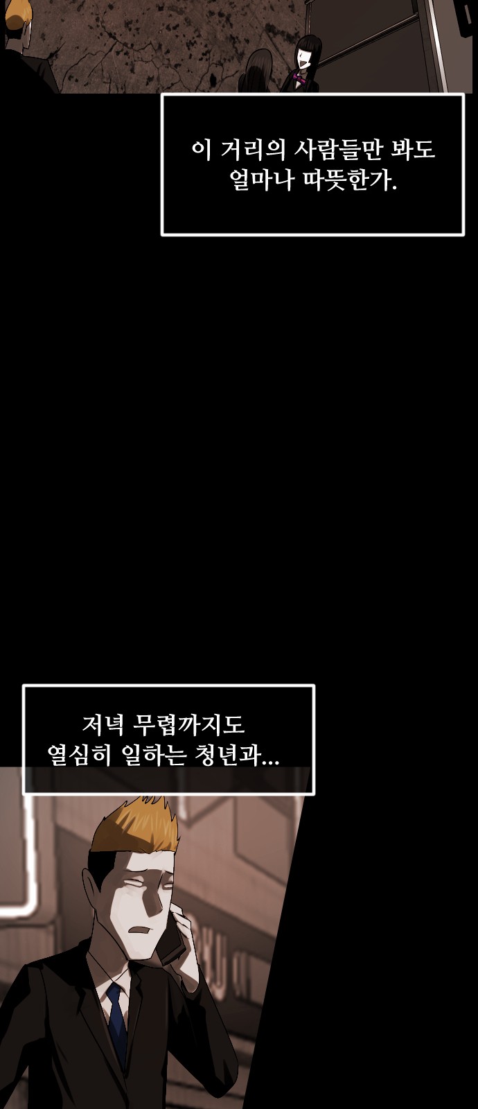 101 페이지