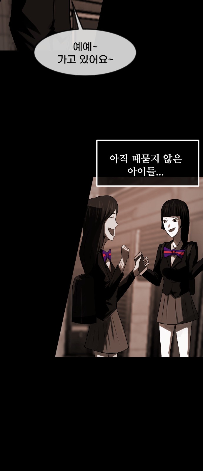 102 페이지