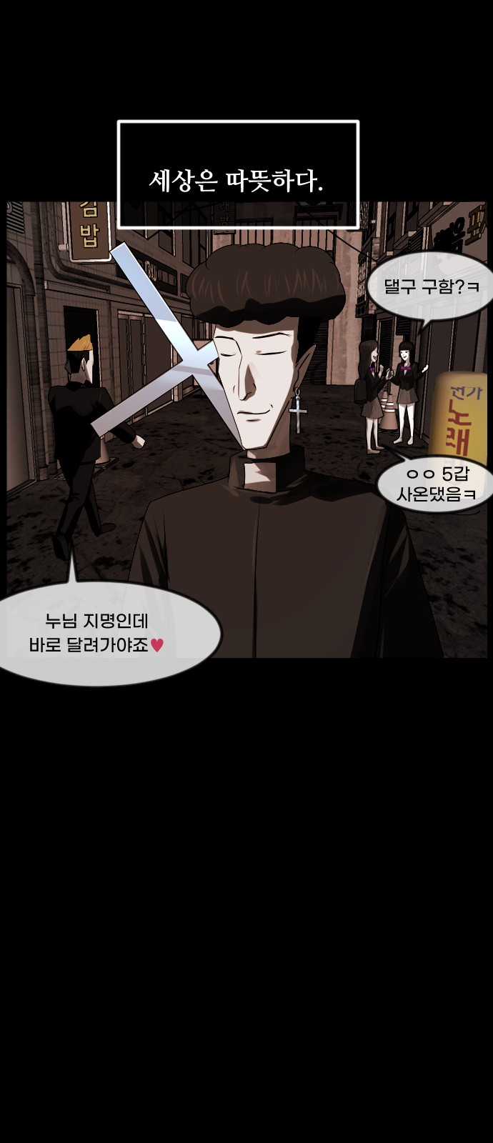 103 페이지
