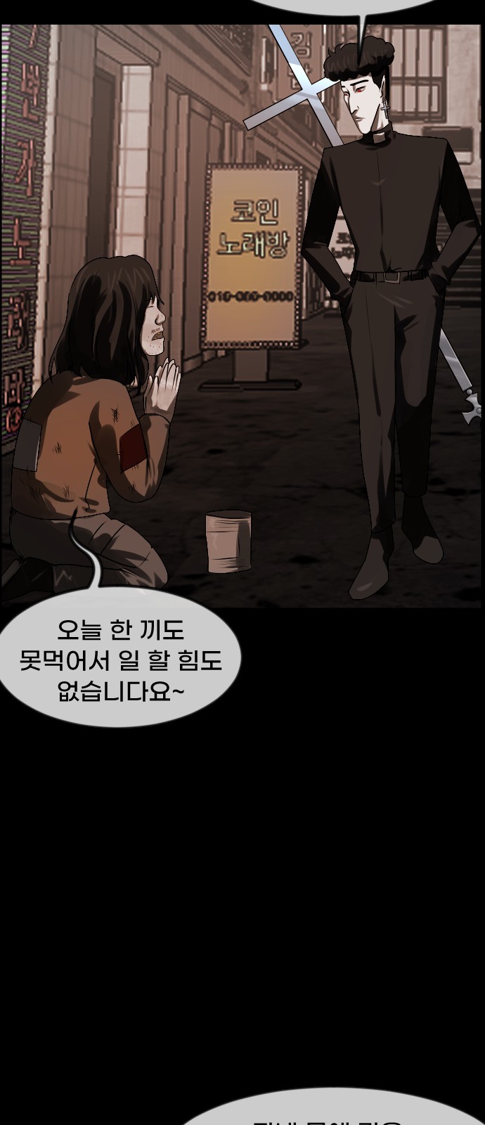 106 페이지