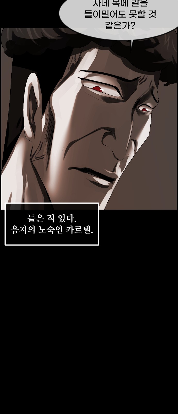 107 페이지