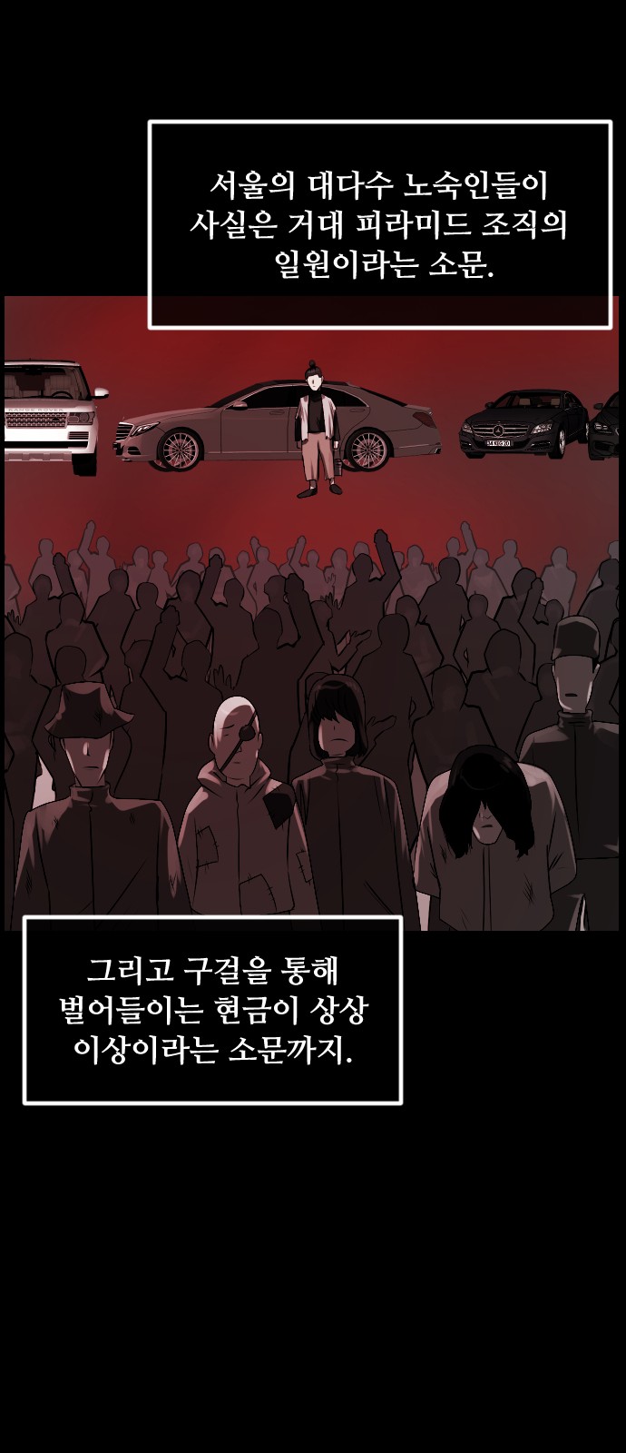 108 페이지
