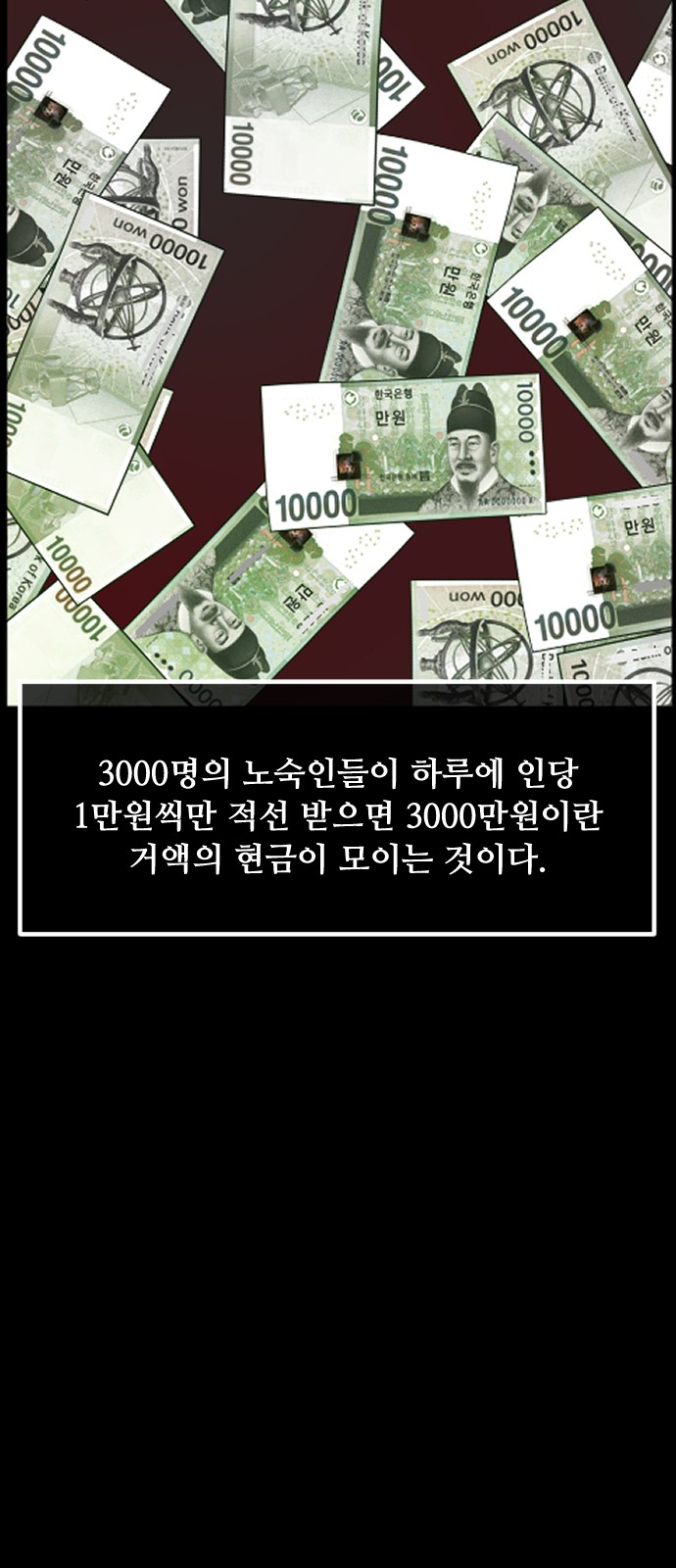 110 페이지