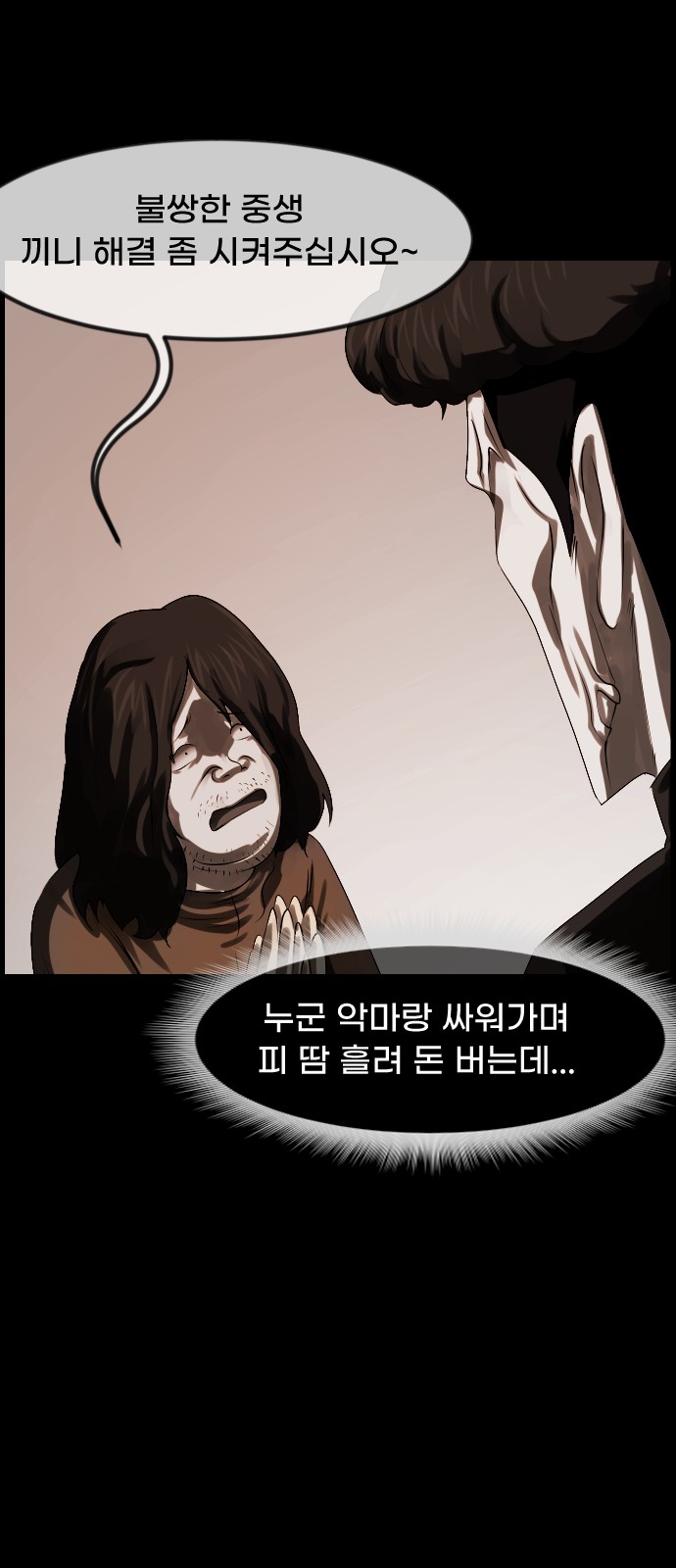 111 페이지