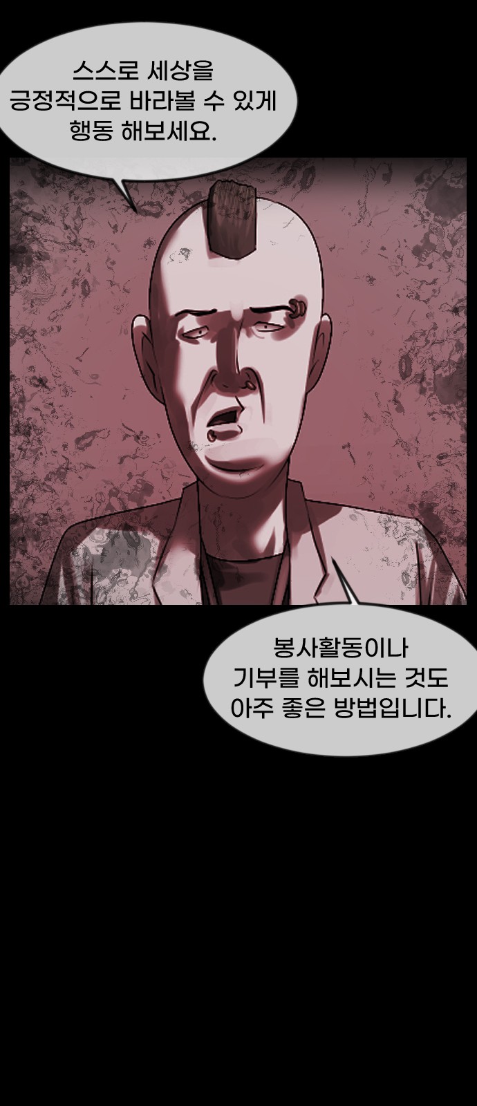 113 페이지