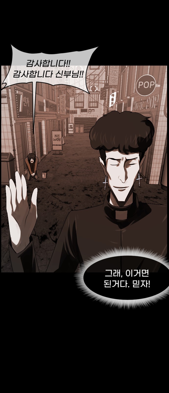 115 페이지