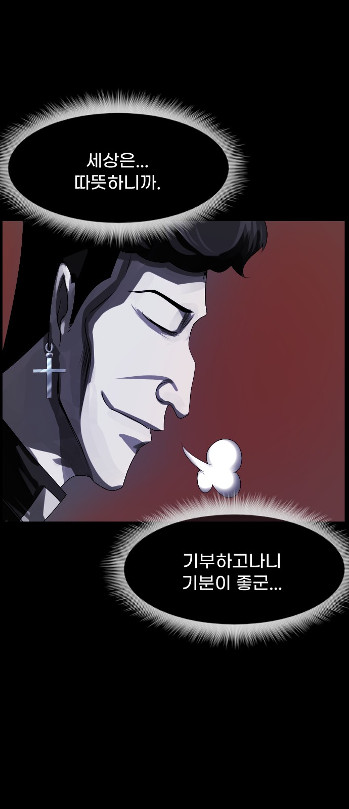 116 페이지