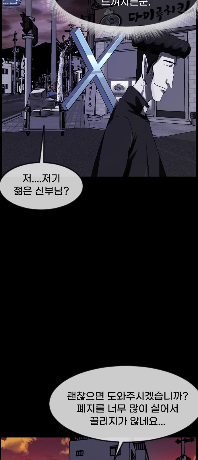 119 페이지