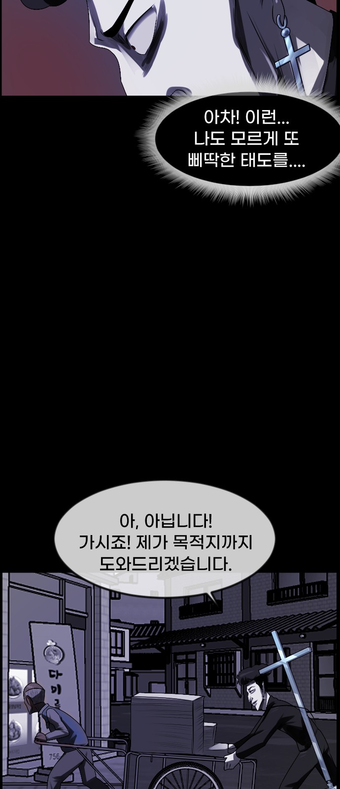 121 페이지