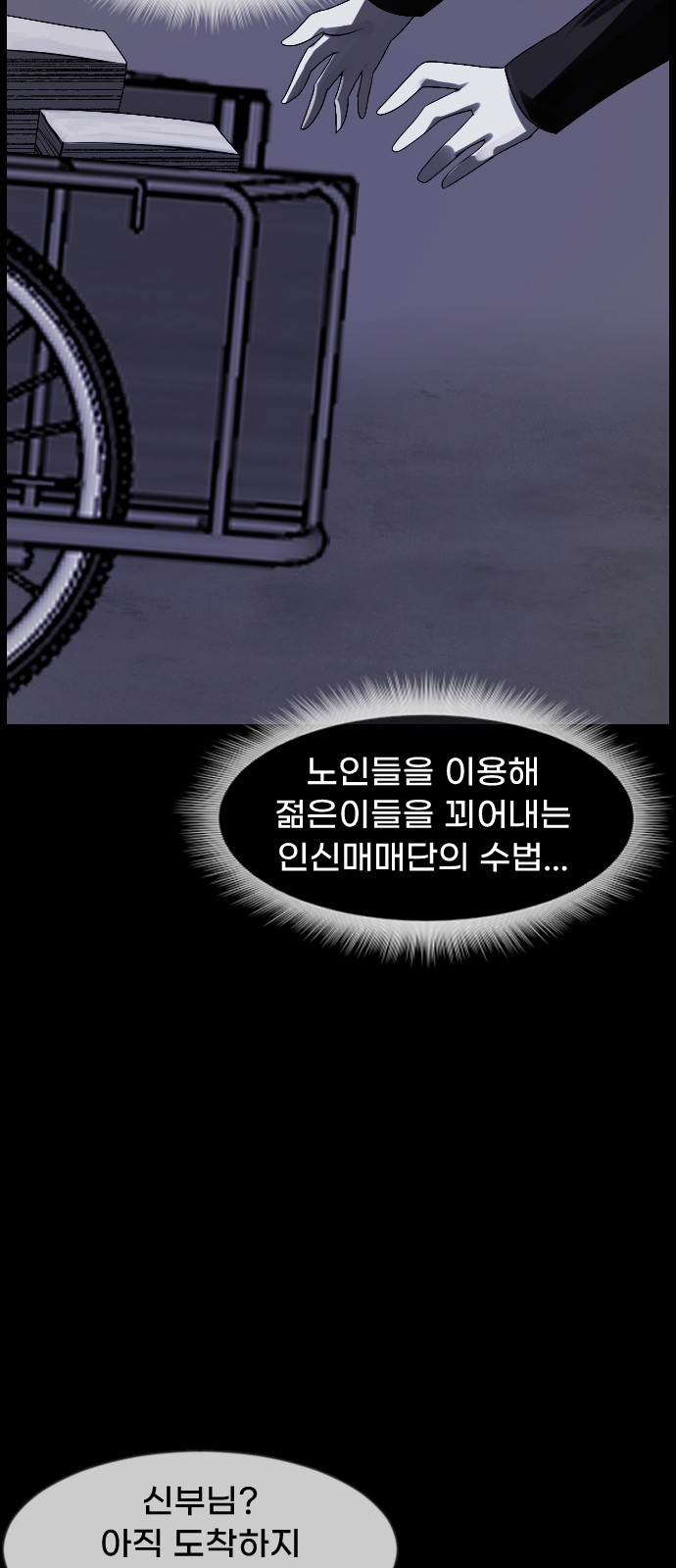 127 페이지