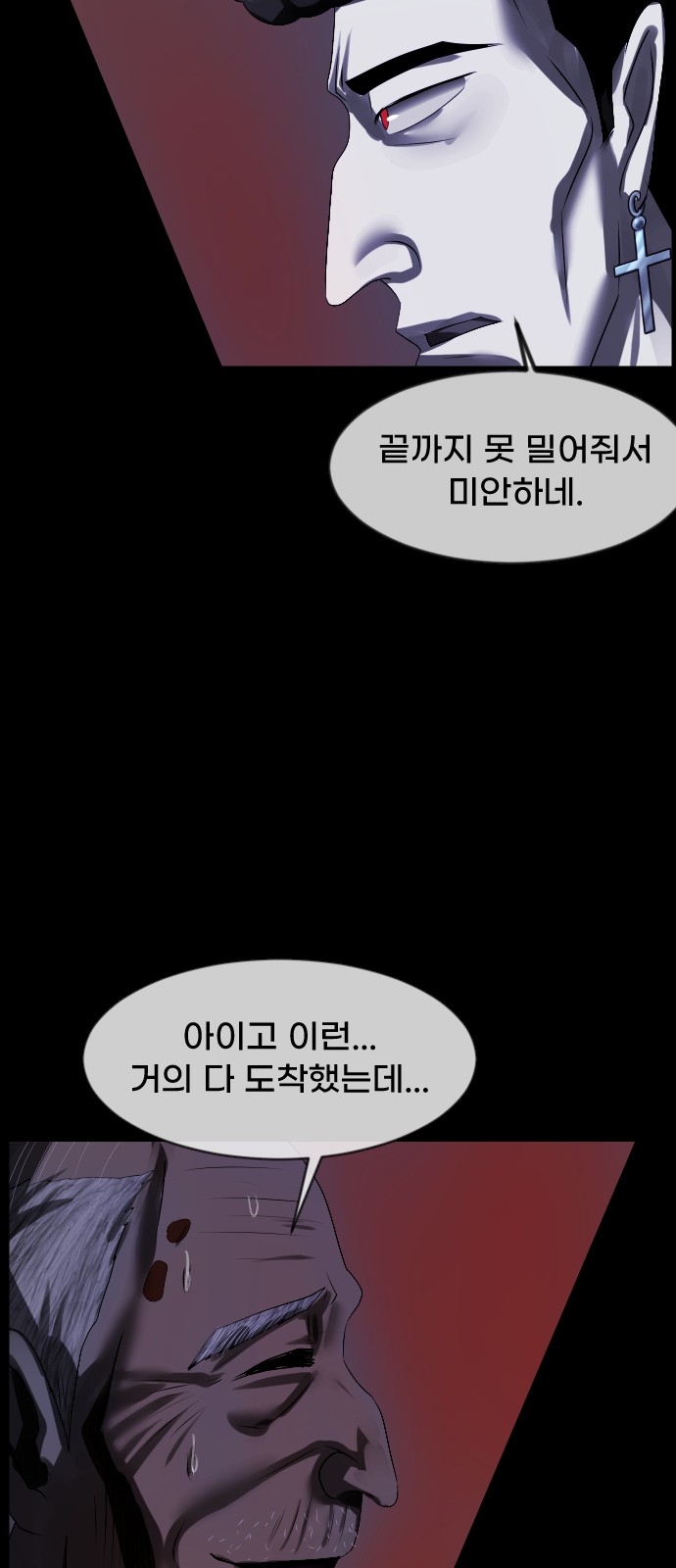 129 페이지