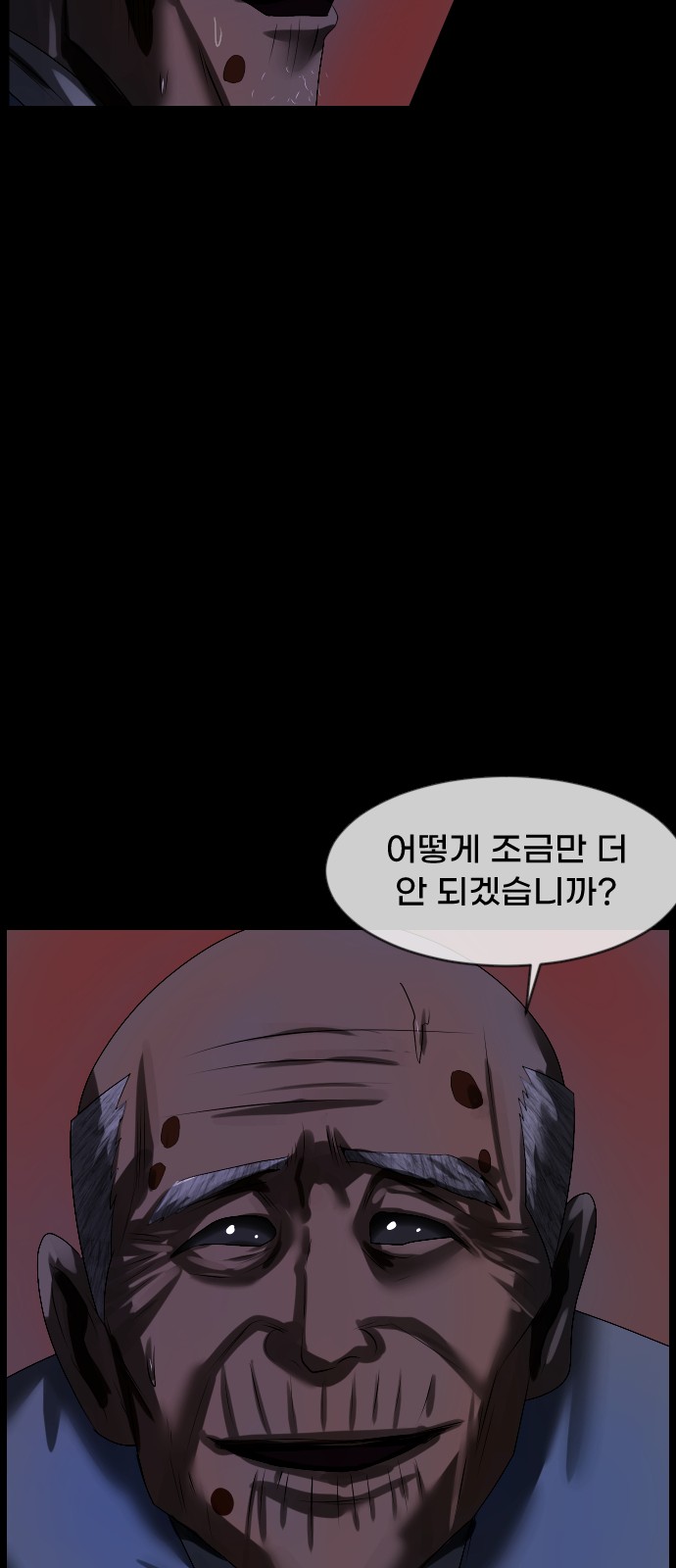 130 페이지