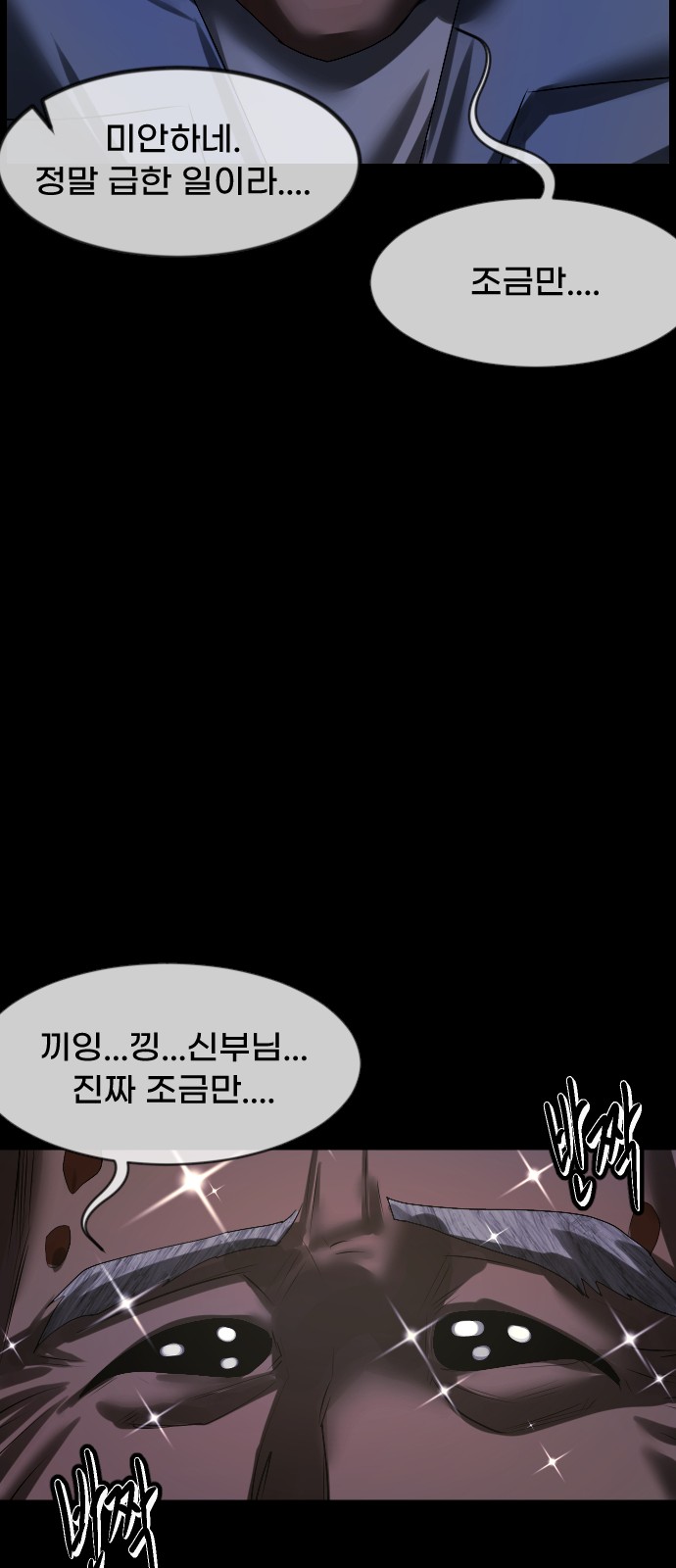 131 페이지