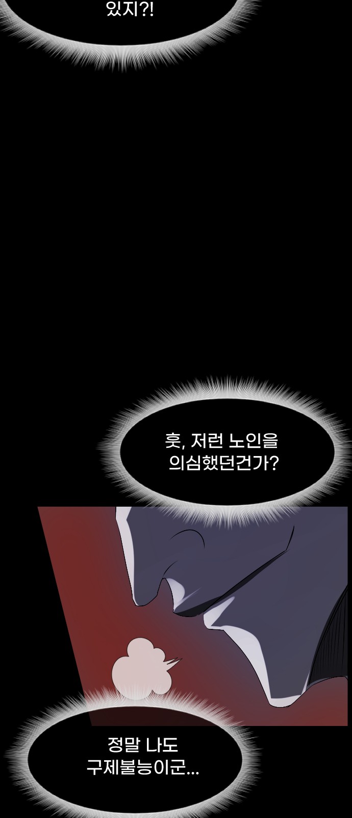 133 페이지