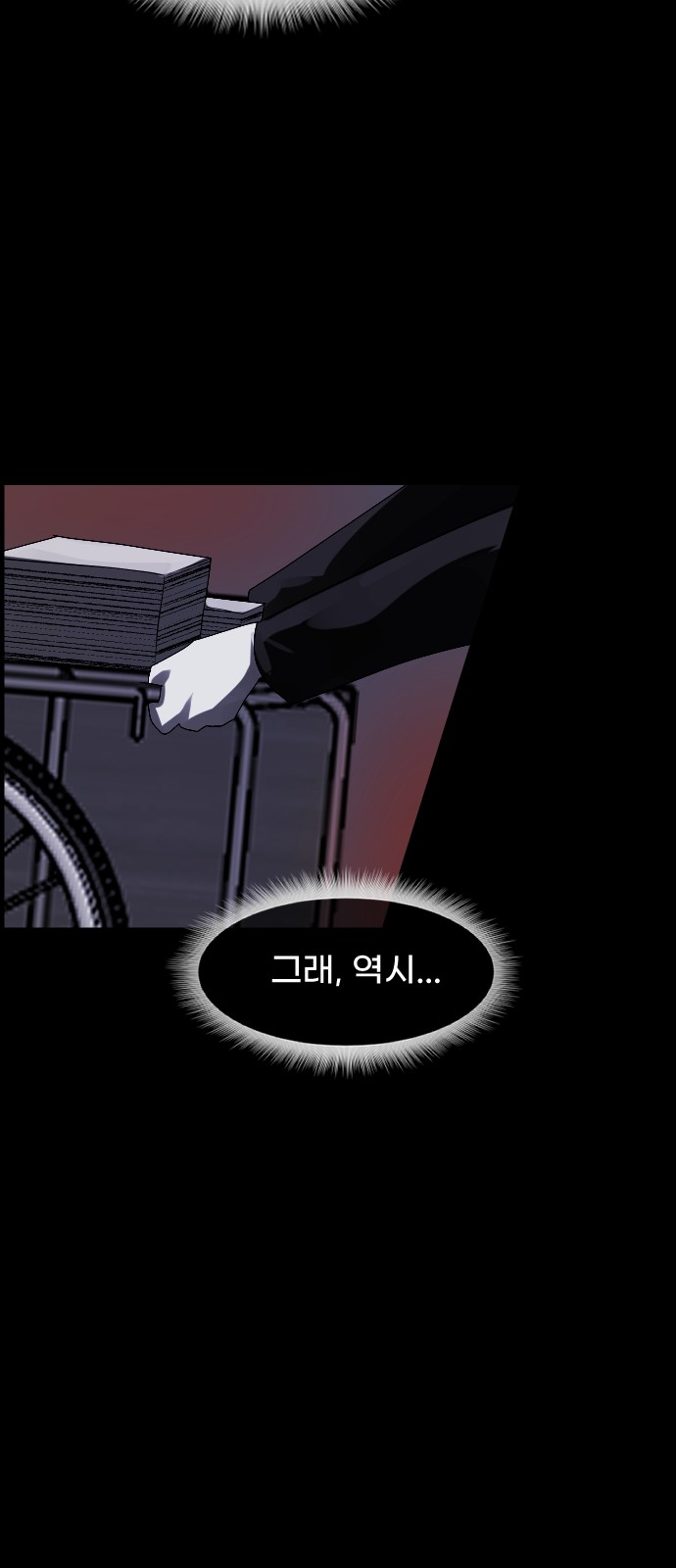 134 페이지