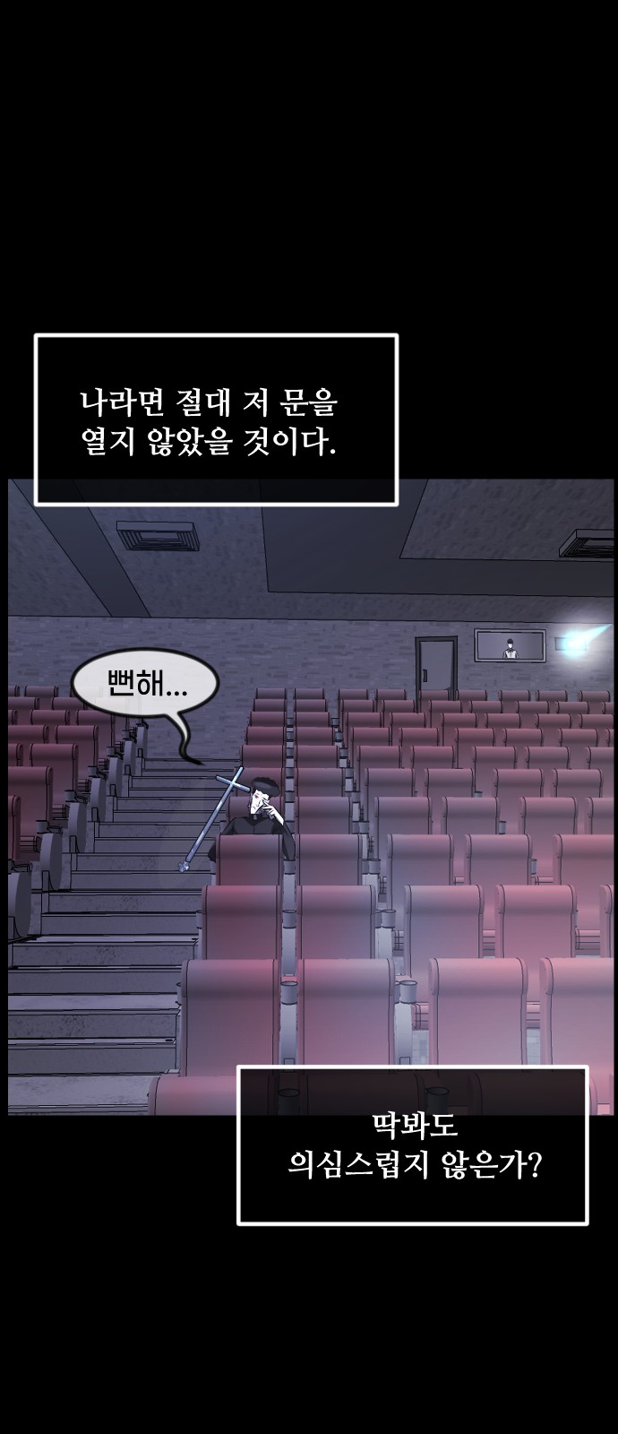 37 페이지
