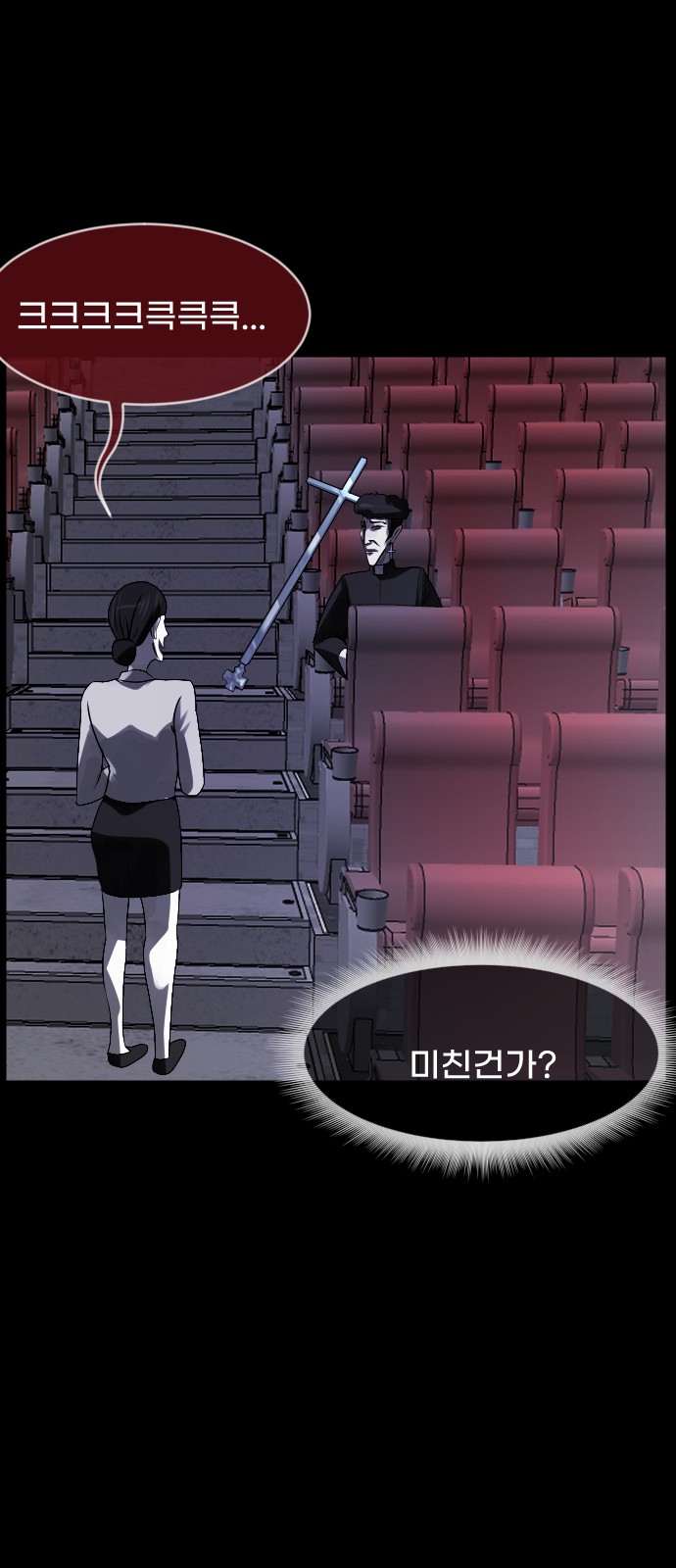 45 페이지