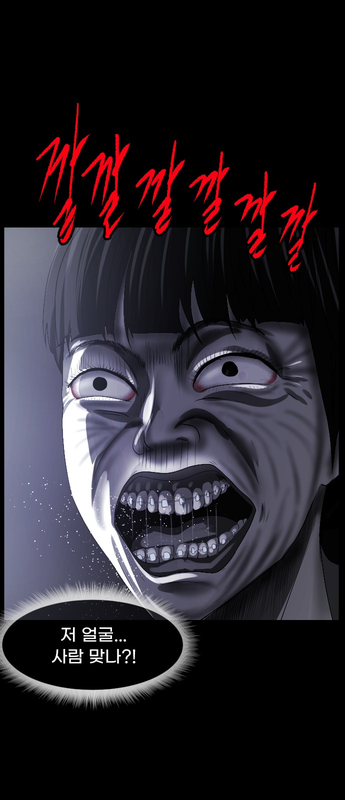 47 페이지