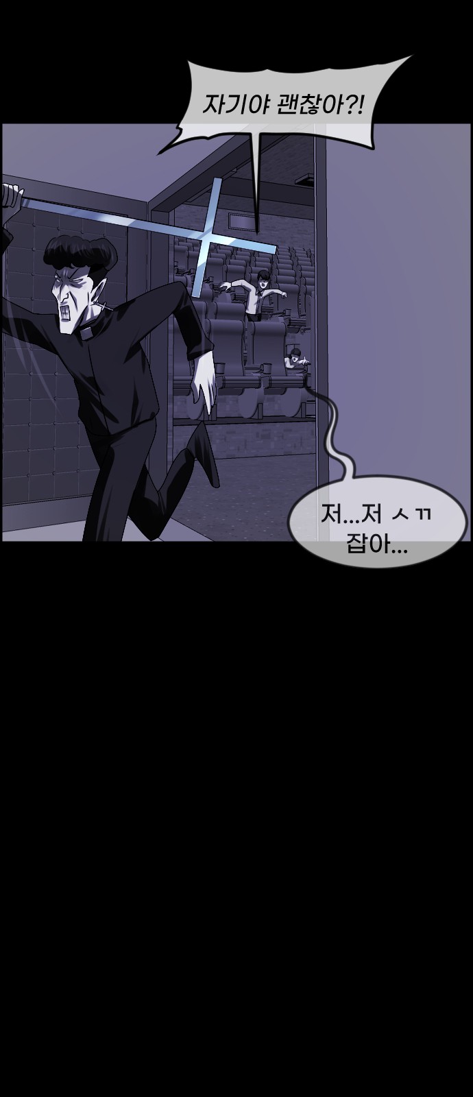 54 페이지