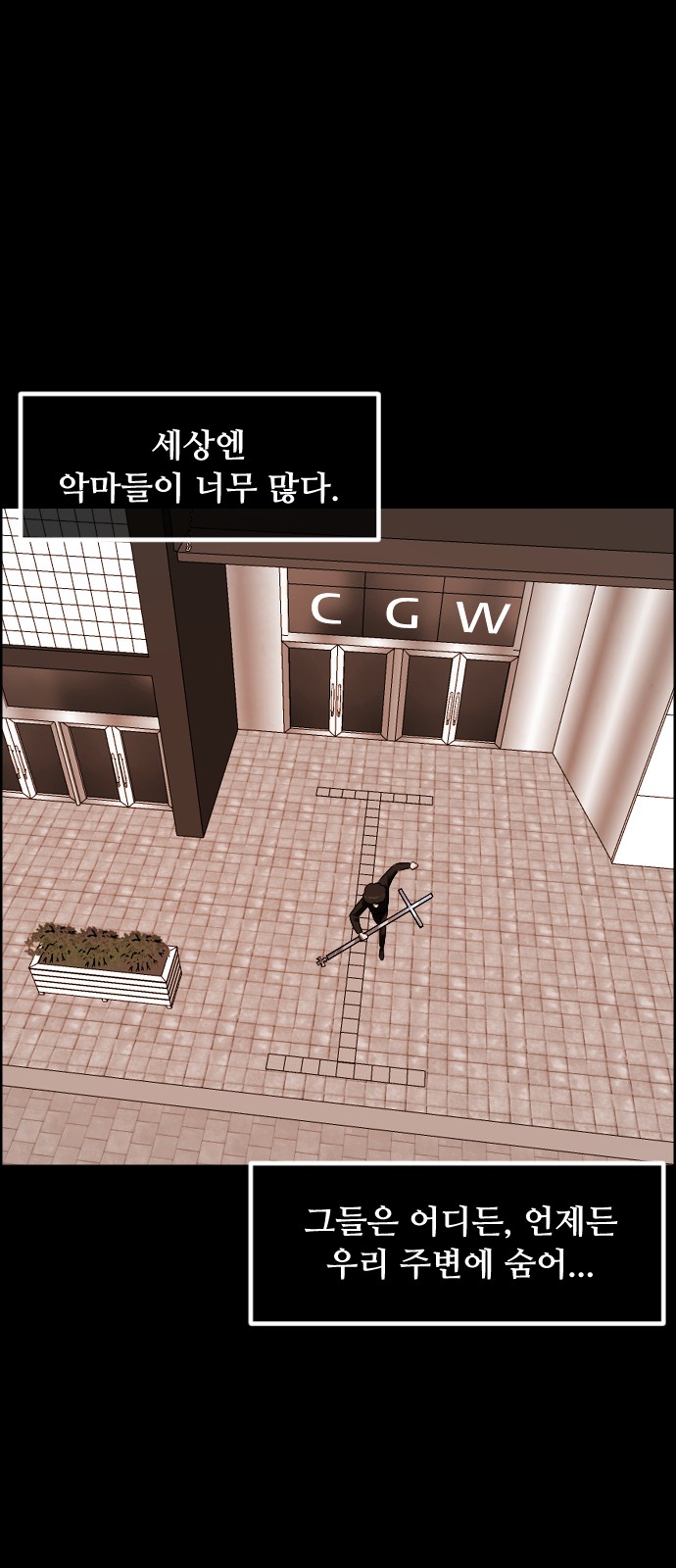 55 페이지