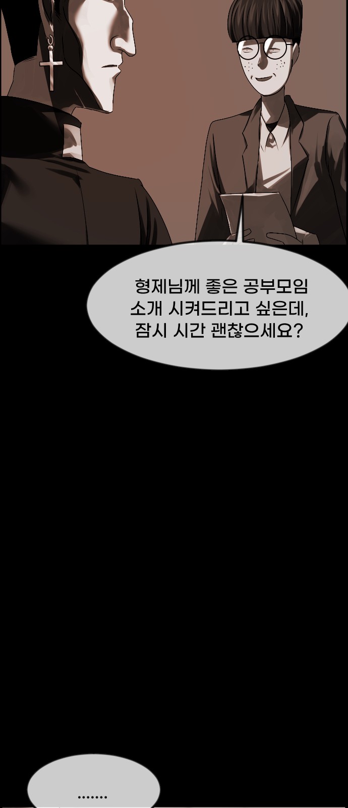 58 페이지