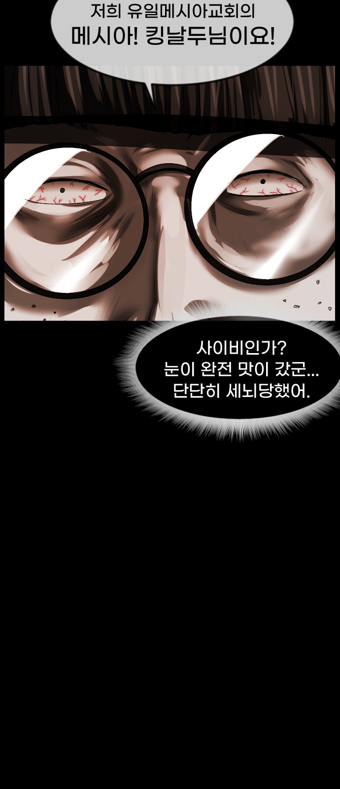 63 페이지