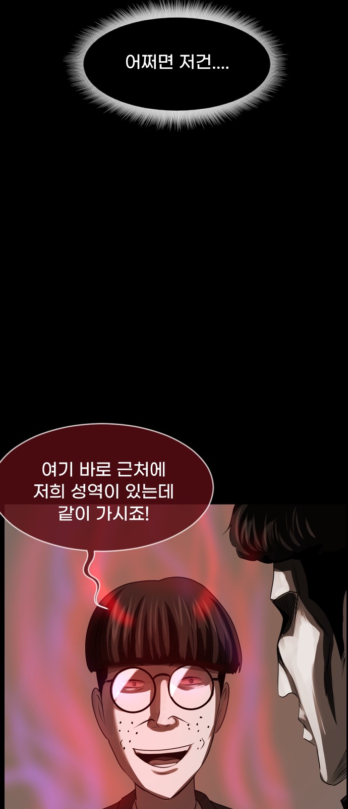 65 페이지