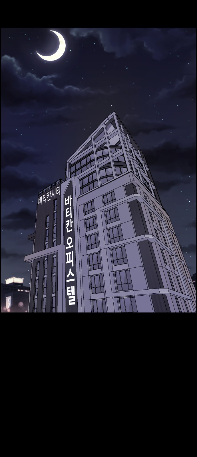 70 페이지