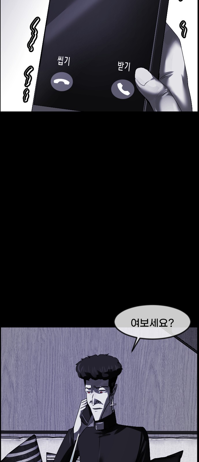 74 페이지
