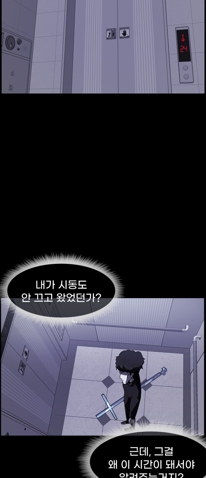 77 페이지