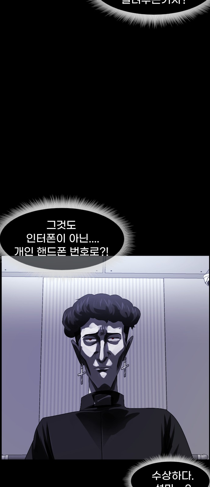 78 페이지