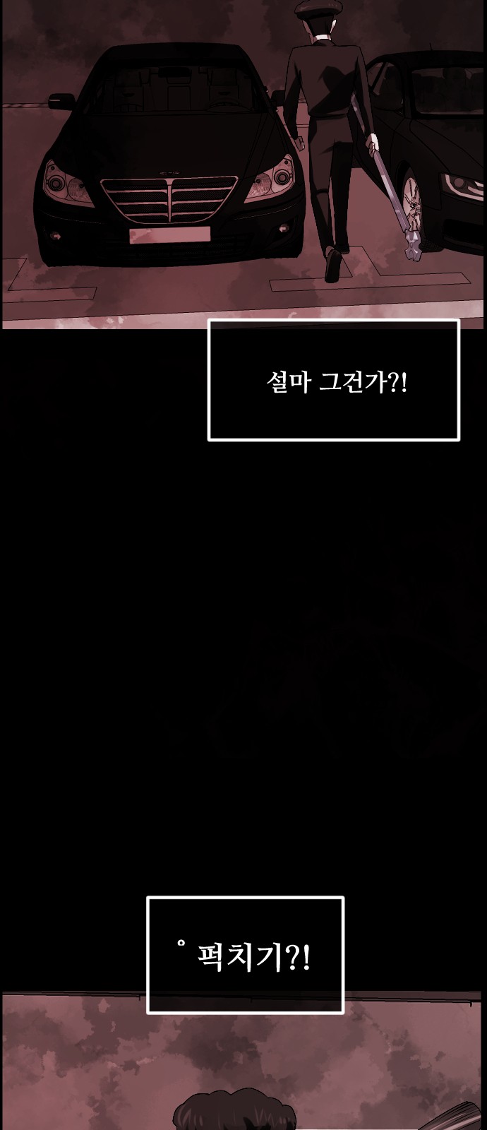 80 페이지
