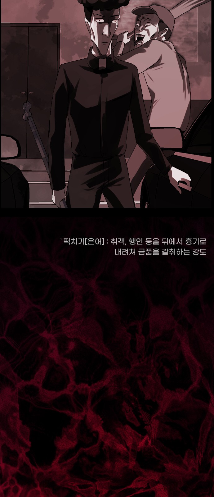 81 페이지