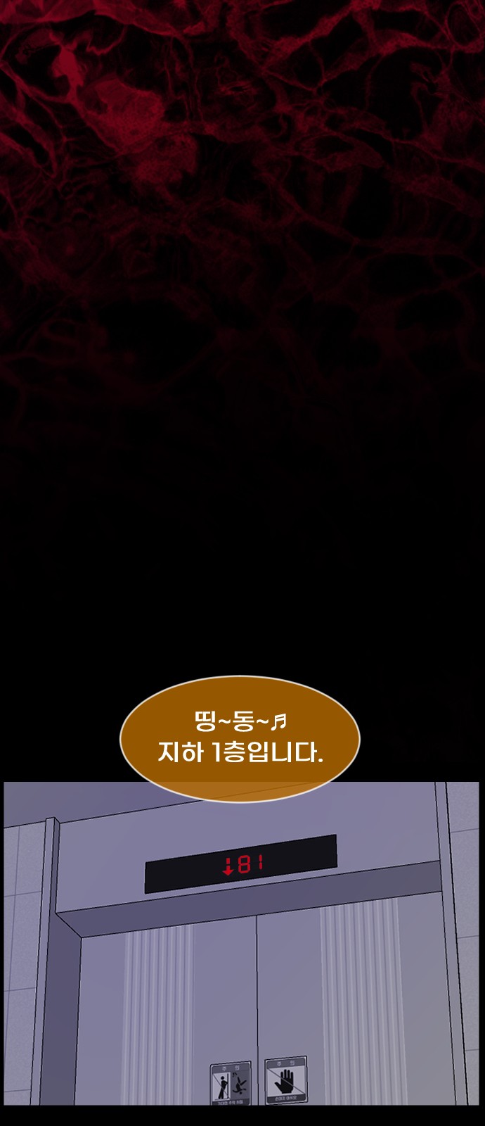 82 페이지