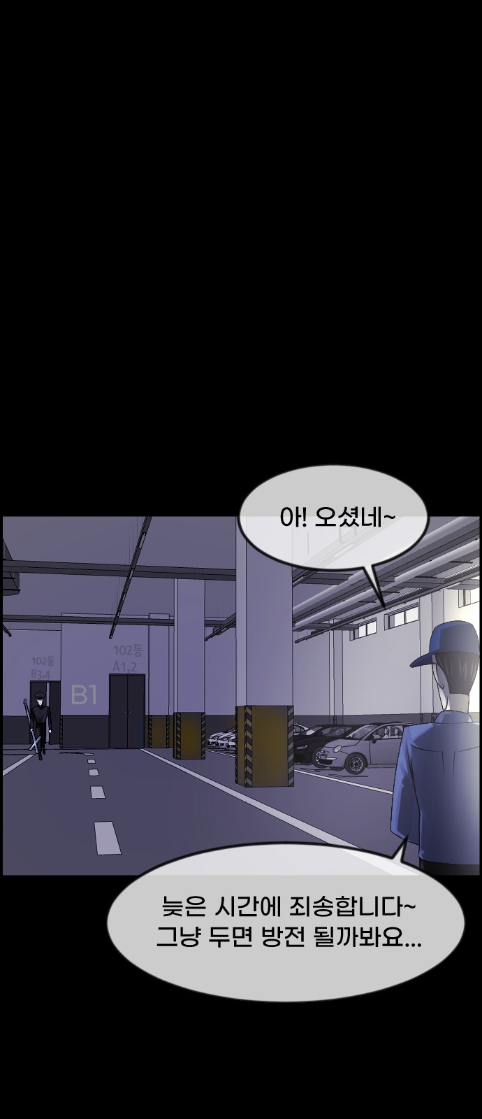 83 페이지