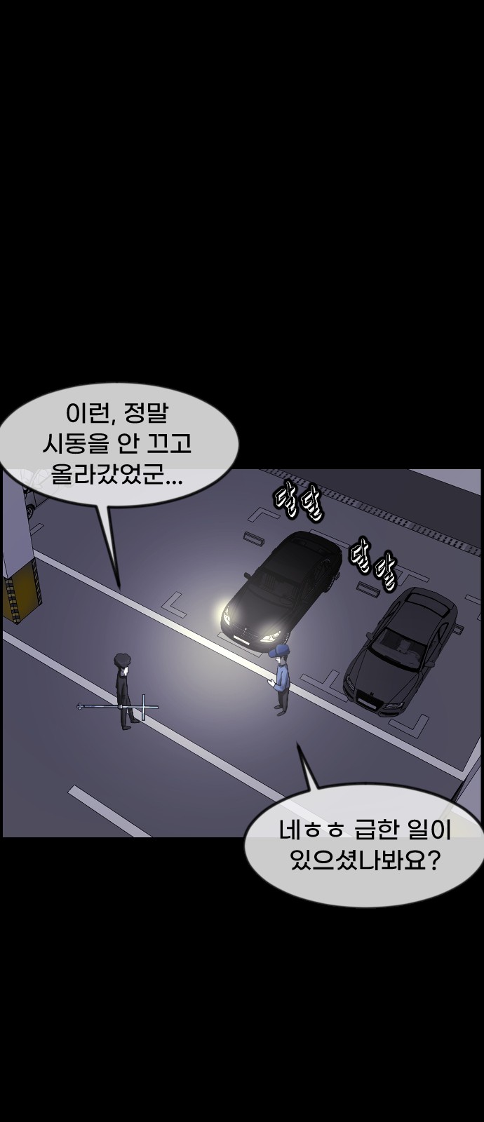 84 페이지