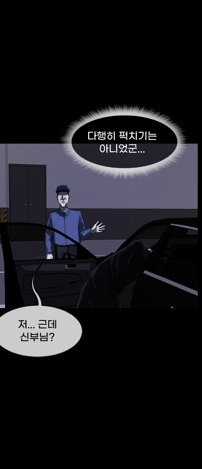 85 페이지